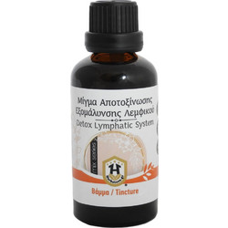 Herbstore Μίγμα Αποτοξίνωσης Εξομάλυνσης Λεμφικού 50ml
