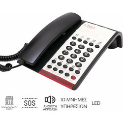 Osio OSWH-4800 Ενσύρματο Τηλέφωνο με Ανοιχτή Ακρόαση Λευκό