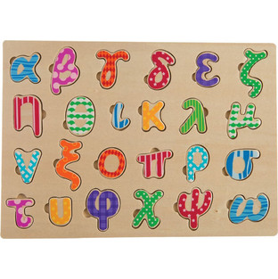 Παιδικό Puzzle Tooky Toy Σφηνώματα Αλφάβητο Πεζά 24 Κομμάτια