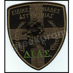 ΘΕΣΕΩΣ ΟΜΑΔΑ ΔΙ.ΑΣ ΜΟΤΟΣΥΚΛΕΤΙΣΤΗΣ Χαμηλής ορατότητας