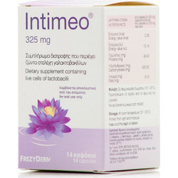 Frezyderm Intimeo Προβιοτικά 14 Κάψουλες