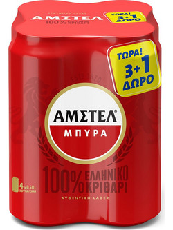 Amstel Κουτί 4x500ml