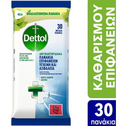Dettol Surface Clean Wipes Απολυμαντικά 30τμχ