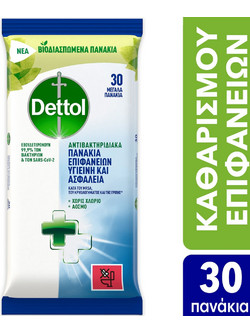 Dettol Surface Clean Wipes Απολυμαντικά 30τμχ