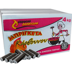 ΚΑΡΒΟΥΝΑ ΜΠΡΙΓΚΕΤΑ 4kg ΧΩΡΙΣ ΧΗΜΙΚΑ