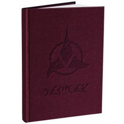 Star Trek Adventures - The Klingon Empire Core Rulebook