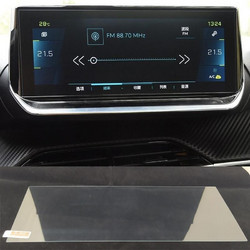 Προστασία Οθόνης Tempered Glass για Peugeot 2008/E2008 7 inch 10 inch 2020 Touch Screen