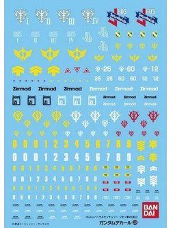 Bandai Gundam Decal 29 HGUC Multiuse Zeon MS2