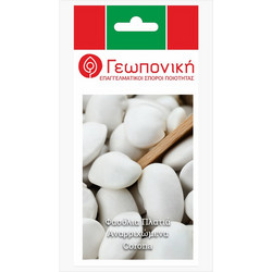 Φασόλια Γίγαντες Corona 20gr