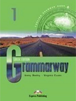 Grammarway 1 - English grammar book: Greek edition
