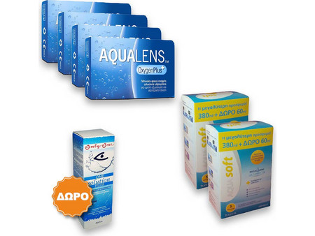 Amvis Aqualens Oxygen Plus Μηνιαίοι Φακοί Επαφής 12τμχ + 2 Υγρά Aquasoft (360ml + 60ml ) + 1 Υγρό Only One Solution 360ml