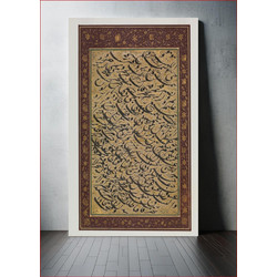 Πίνακας, Album Leaf with Calligraphic Exercise (siyah mashq)