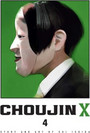 Choujin X, Vol. 4 Choujin X, Vol. 4