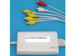 ΚΑΤΑΓΡΑΦΙΚΟ ΚΑΜΕΡΩΝ USB 2.0 ΔΙΚΤΥΑΚΗ ΠΑΡΑΚΟΛΟΥΘΗΣΗ ΧΩΡΟΥ