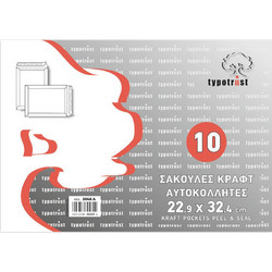 Φάκελοι Λευκοί Σακούλα Typotrust 16.2x22.9cm 10Τεμ 3021-10