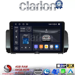 Clarion GL74777 Ηχοσύστημα Αυτοκινήτου με Οθόνη Αφής & GPS
