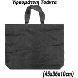 Υφασμάτινη Τσάντα (45x36x10cm)