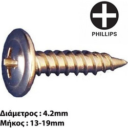 HELIX ΛΑΜΑΡΙΝΟΒΙΔΑ 4,2mm & ΜΗΚΟΣ 13-19mm PH/TRUSS ΓΑΛΒΑΝΙΖΕ (100 ΤΕΜΑΧΙΩΝ)