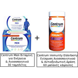 Centrum Men Βιταμίνη για Ενέργεια & Ανοσοποιητικό 30 ταμπλέτες & Centrum Immunity Elderberry Ενίσχυση Ανοσοποιητικού & Αντιοξειδωτική Δράση 60 μαλακές κάψουλες