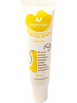 Anaplasis Juicyland Vanilla Lip Balm Tube SPF5 10ml