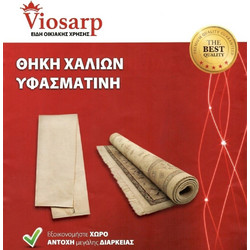 ΘΗΚΗ ΧΑΛΙΩΝ ΥΦΑΣΜΑΤΙΝΗ ΜΑΥΡΟ 40x190cm Α ΠΟΙΟΤΗΤΑ