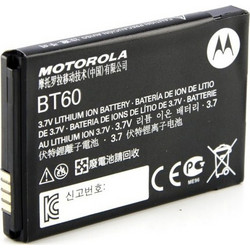Μπαταρία Walkie Talkie Motorola HKNN-4014B 1130 mAh για TLKRT 72