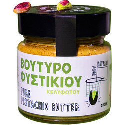 Kiss the Earth Βούτυρο Κελυφωτού Φυστικιού (Pure Pistachio Butter) 200gr