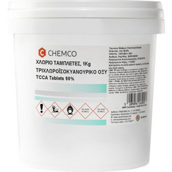 Σύνδεσμος Ταμπλέτες Χλώριου Πισίνας TCCA 90% 5x200g