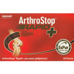 Walmark Arthrostop Rapid 30 Ταμπλέτες