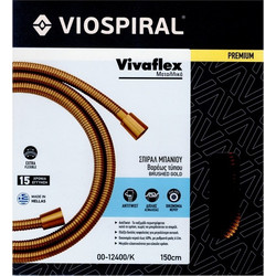 Viospiral ΣΠΙΡΑΛ ΛΟΥΤΡΟΥ ΧΡΥΣΟ VIVAFLEX PREMIUM 00-12400/K