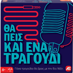 AS Company Θα Πεις Κι Ένα Τραγούδι Επιτραπέζιο Παιχνίδι για 8+ Ετών για 2+ Παίκτες 1040-23149