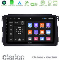 Clarion U-GL3-SM0833 Ηχοσύστημα Αυτοκινήτου με Οθόνη Αφής USB & GPS