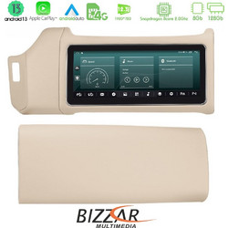 Bizzar U-AM-LR8562BG Ηχοσύστημα Αυτοκινήτου με Οθόνη Αφής USB & GPS