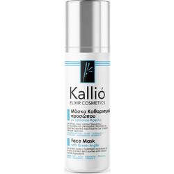 Kallio Elixir Cosmetics Green Clay Face Cleansing Κρεμώδης Μάσκα Προσώπου με Άργιλο 75ml