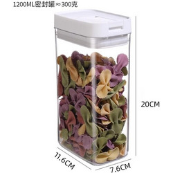 Δοχείο τροφίμων 1200ml Y20x11,6x7xεκ