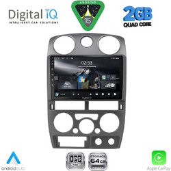 Digital IQ RSD 1254GR_CPA Ηχοσύστημα Αυτοκινήτου με Οθόνη Αφής & GPS