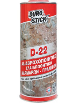 ΑΔΙΑΒΡΟΧ/ΚΟ ΜΑΡΜΑΡΩΝ D-22 2.5LIT