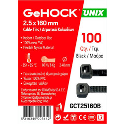 GeHOCK 125160 Δεματικά σε Μαύρο Χρώμα 2.5x160mm 100 τεμ