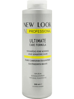 New Look Ultimate Care Formula Normal & Sensitive Hair Σαμπουάν για Επανόρθωση 500ml