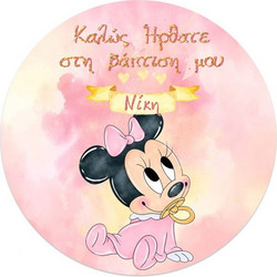 Στρογγυλή Αφίσα Βάπτισης Baby Minnie
