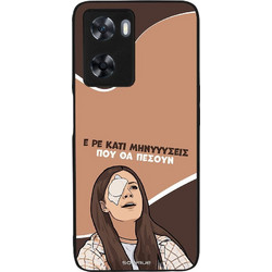 Θήκη Sonique Greek Cult TV Series για OnePlus Nord N20 SE Μηνύσεις