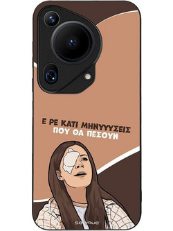 Sonique Greek Cult TV Series Back Cover με Σχέδιο «Μηνύσεις» (Huawei Pura 70 Ultra)