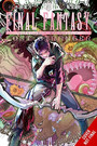 Final Fantasy Lost Stranger