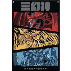 Yu-Gi-Oh! Egyptian Gods Wall Banner (125x85cm)