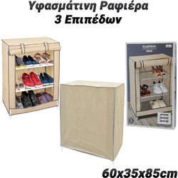 Υφασμάτινη Ραφιέρα 3 Επιπέδων 60x35x85cm