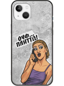 Θήκη Epic Quotes - Ουφ.Πλήττω! iPhone 14 Black TPU (Μαύρη Σιλικόνη)