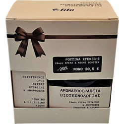 Fito Ρουτίνα Σύσφιξης Σετ Κρέμα 50 ml & Night Booster 20 ml