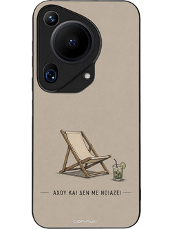 Sonique Men's Edition Back Cover Αχού και δε με νοιάζει (Huawei Pura 70 Ultra)
