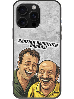 Θήκη Epic Quotes - Κλασική Περίπτωση Βλάβης iPhone 16 Pro Max Black TPU (Μαύρη Σιλικόνη)