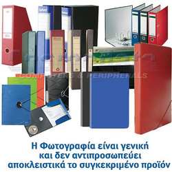 Ντοσιέ Μανίλα με αυτιά - Ροζ